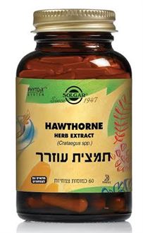 סולגאר תמצית עוזרר כמוסות 60 כמוסות / Hawthorne Herb Extract סופר מדיקה