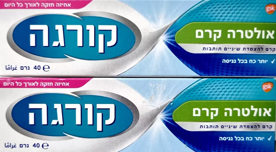 צמד=2 יח  קורגה אולטרה קרם 40 גרם - להצמדת שיניים תותבות / Corega