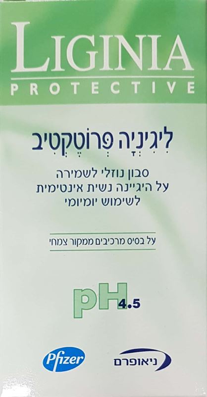 ליגינה פרוטקטיב סבון נוזלי ירוק 200 מ