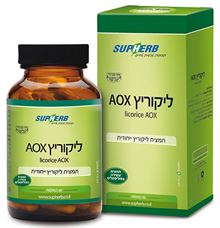 סופהרב ליקוריץ AOX 60 כמוסות SUPHERB סופר מדיקה