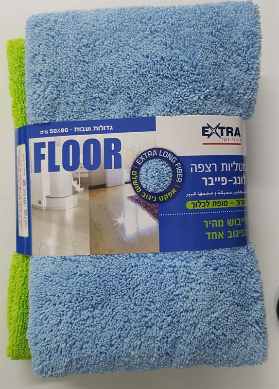 אקסטרא מטליות רצפה מיקרופייבר זוג / Extra