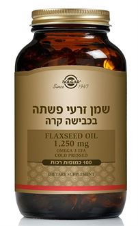 סולגאר כמוסות שמן זרעי פשתה / Flaxseed Oil כמוסות 100 סופר מדיקה