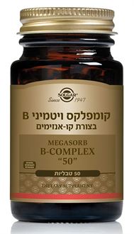 סולגאר מגה סורב קומפלקס / 50 Megasorb Complex סופר מדיקה