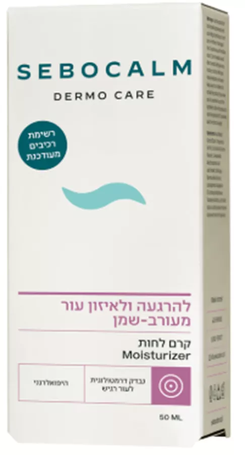 סבוקלם קרם לחות להרגעה ולאיזון עור מעורב-שמן 50 מ