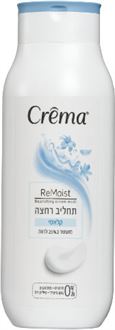 קרמה תחליב רחצה קלאסי 700 מ"ל / CREMA סופר מדיקה