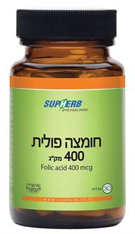 סופהרב חומצה פולית 30 טבליות / Supherb סופר מדיקה