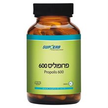 סופהרב פרופוליס 600 60 כמוסות / Supherb Propolis סופר מדיקה